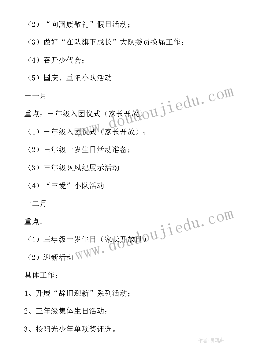 最新广告广告公司实习报告(优质8篇)