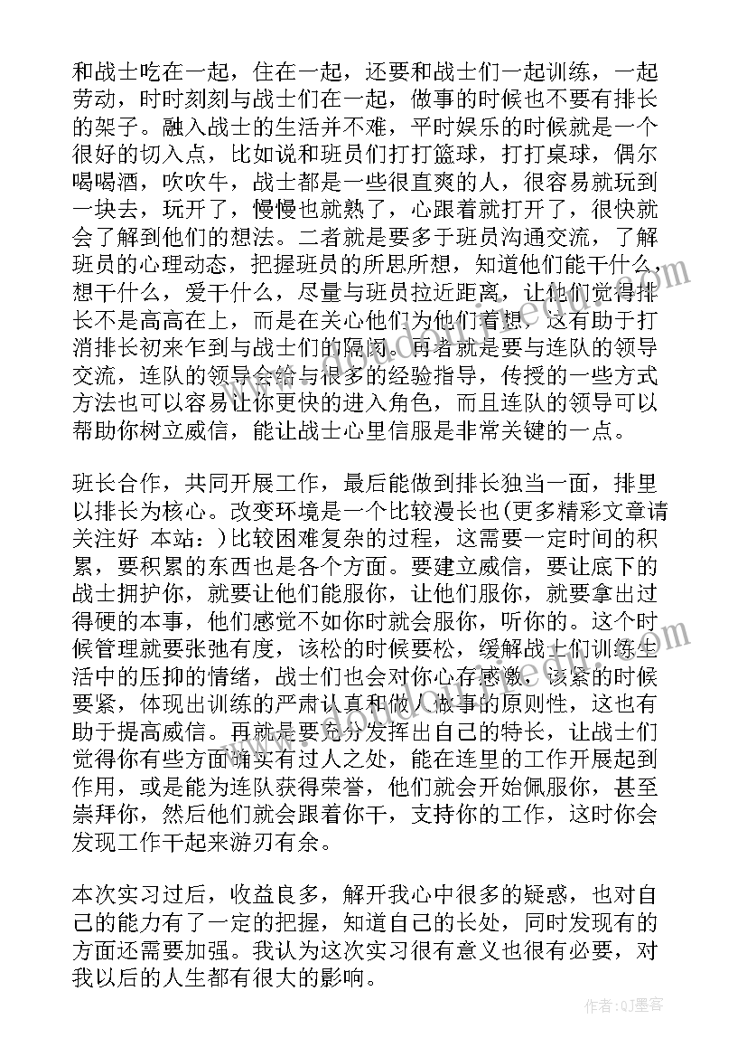 2023年述职报告二年级 述职报告岗述职报告(汇总8篇)