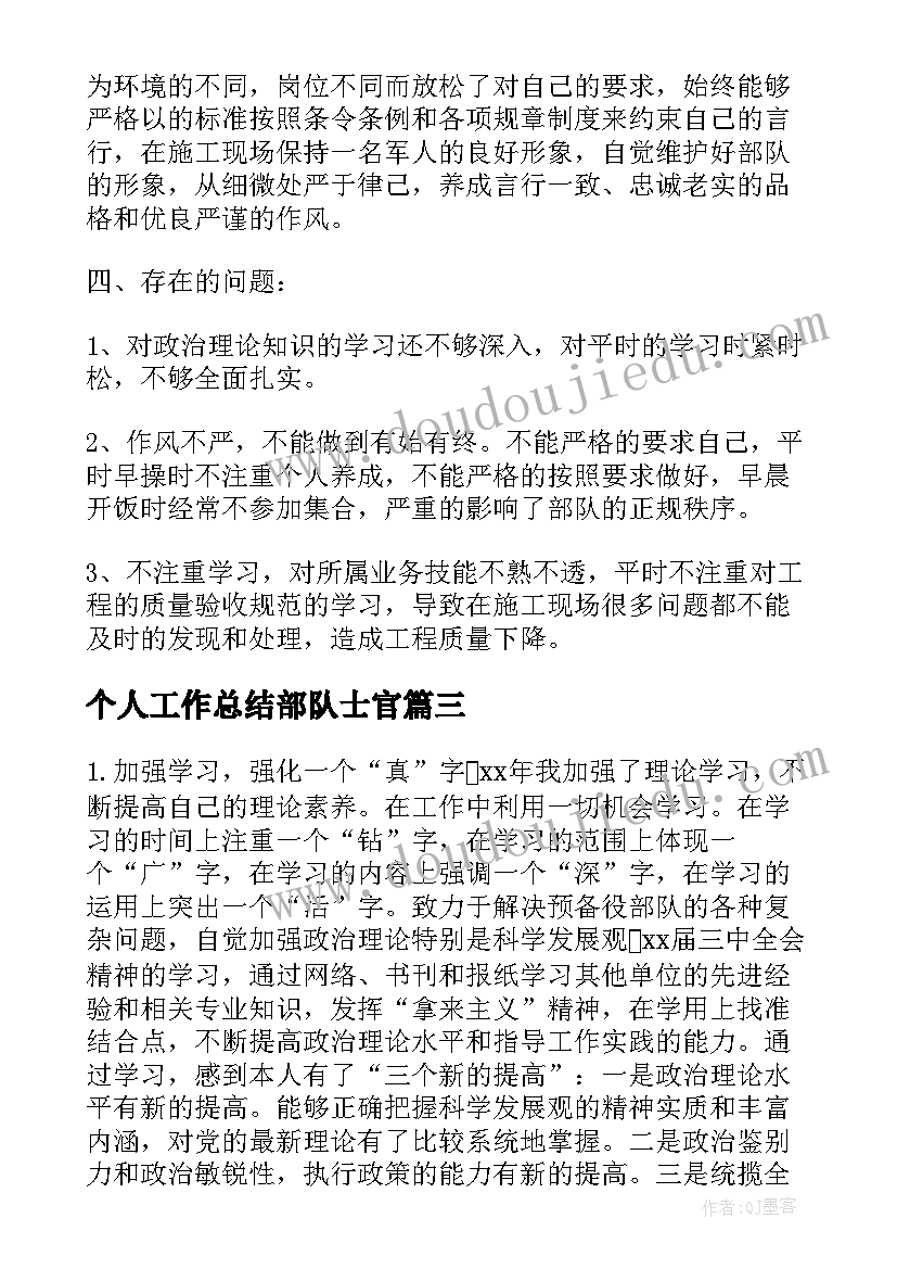 2023年述职报告二年级 述职报告岗述职报告(汇总8篇)