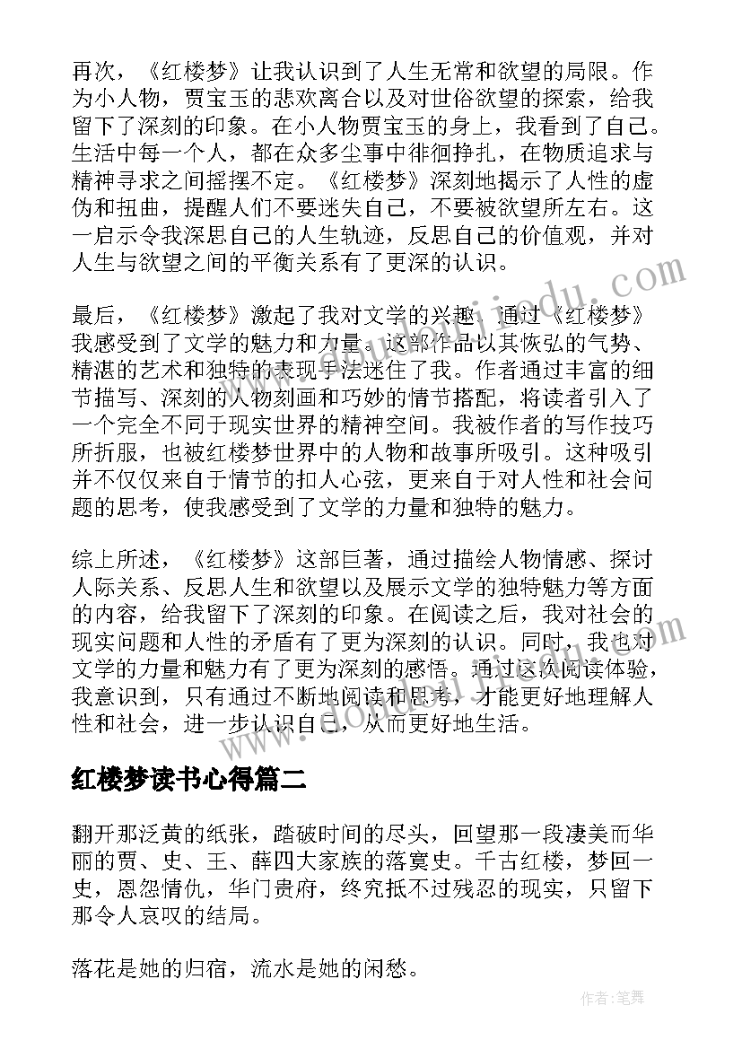 英语自我介绍含翻译(汇总5篇)