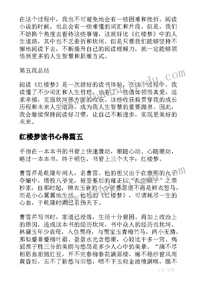 英语自我介绍含翻译(汇总5篇)