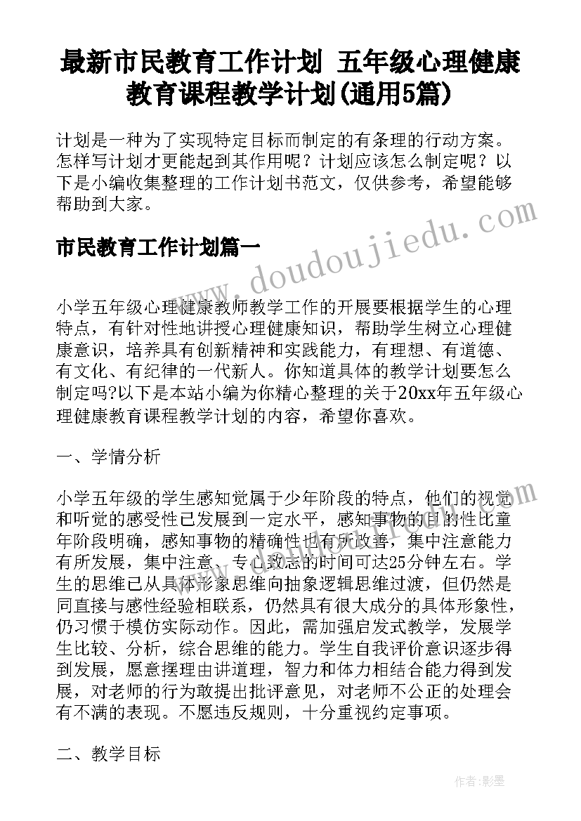 2023年保证书员工写给领导(汇总5篇)