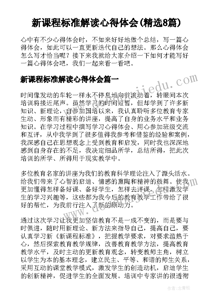 最新大学学校读书月活动策划(大全6篇)