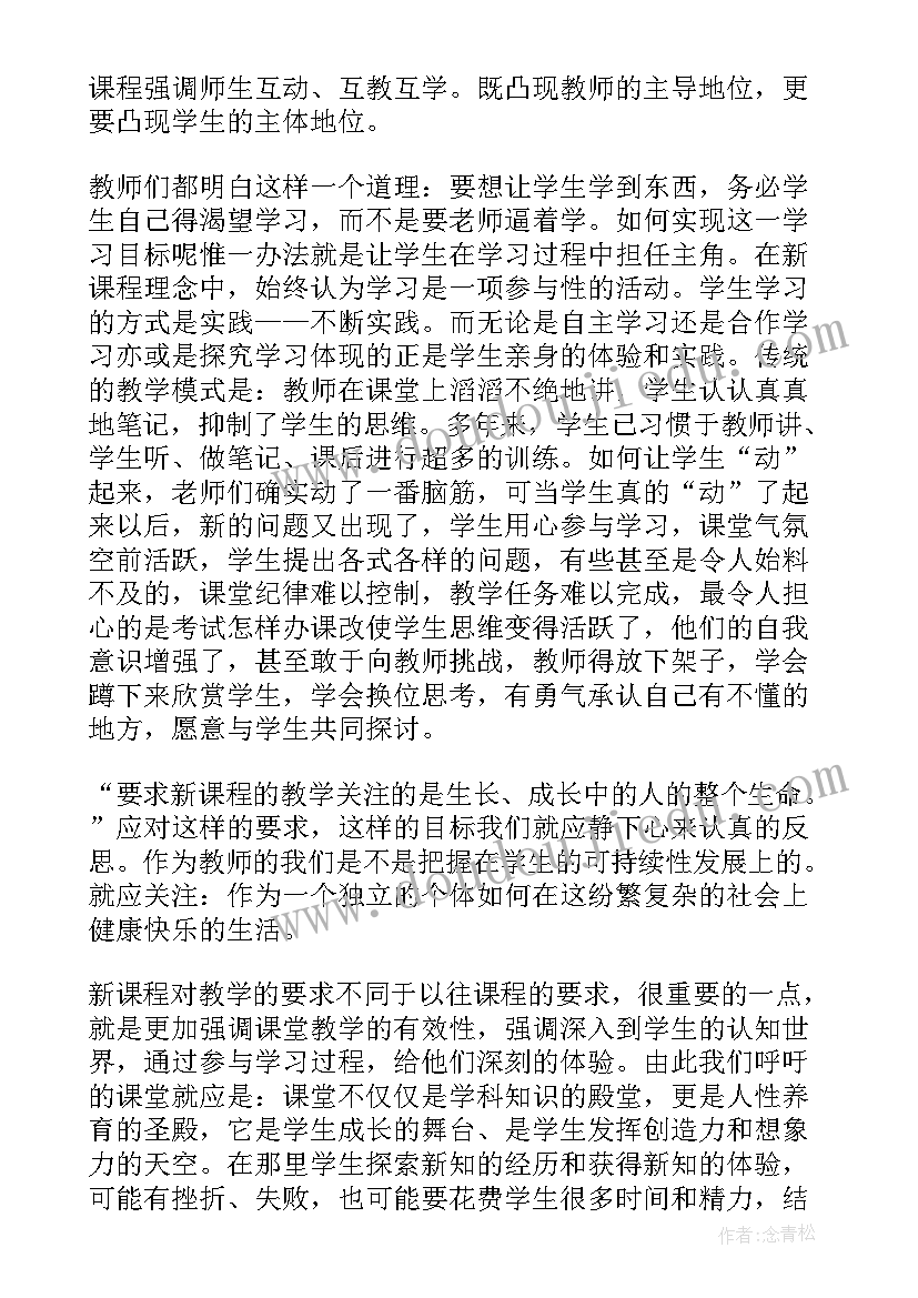 最新大学学校读书月活动策划(大全6篇)