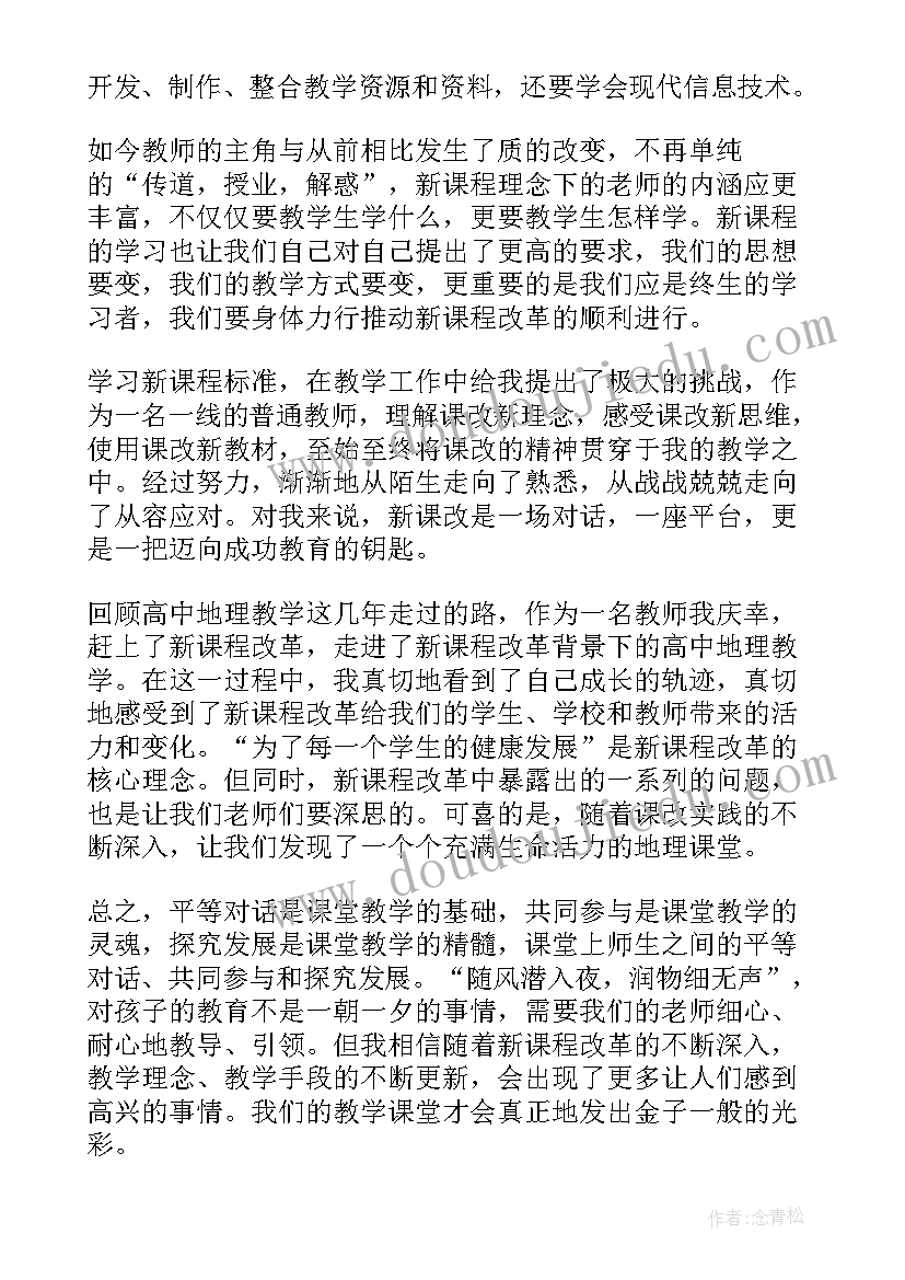 最新大学学校读书月活动策划(大全6篇)