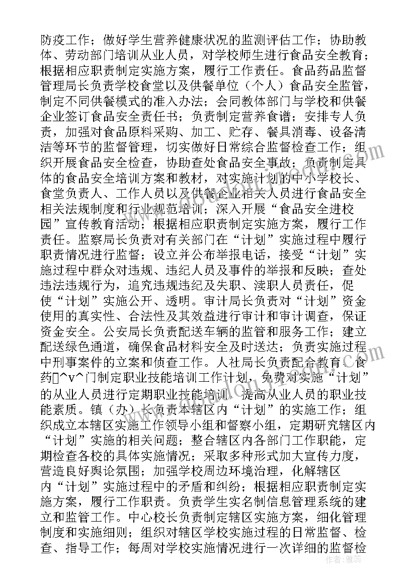 2023年政府食堂厨师的年终工作总结(实用7篇)