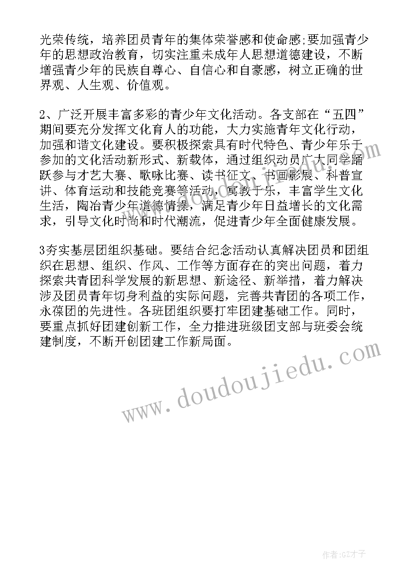 最新信访事项复查申请书(模板5篇)