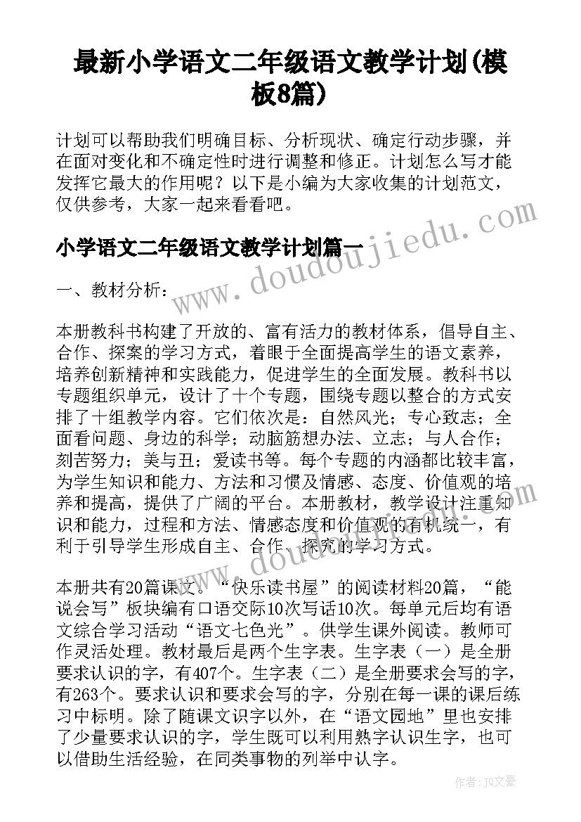 最新乡镇安全生产表态发言稿(汇总5篇)