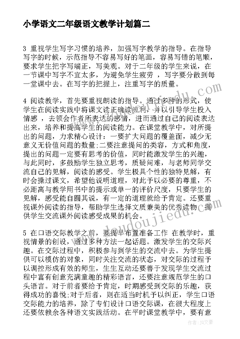 最新乡镇安全生产表态发言稿(汇总5篇)