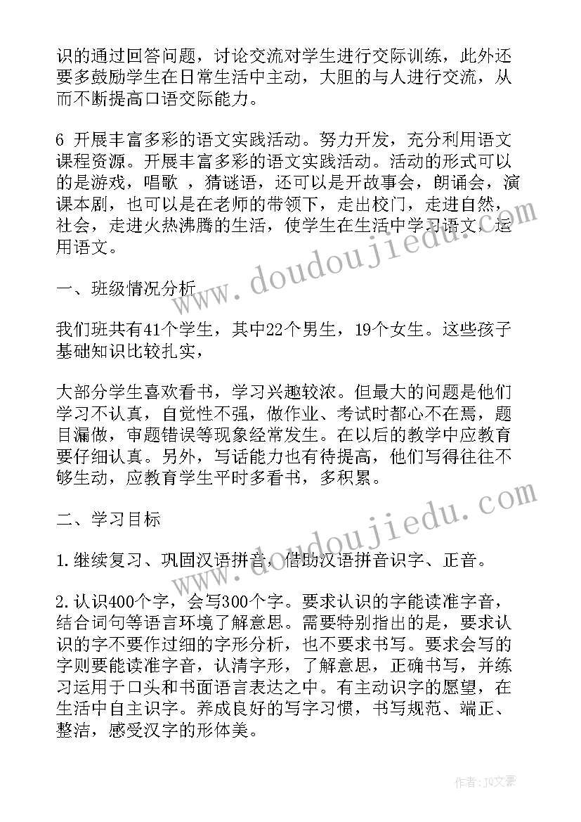 最新乡镇安全生产表态发言稿(汇总5篇)