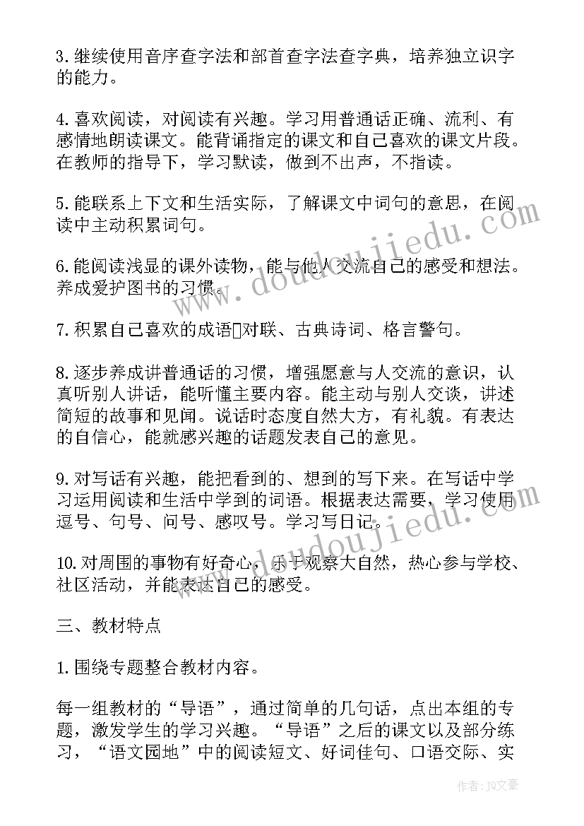 最新乡镇安全生产表态发言稿(汇总5篇)