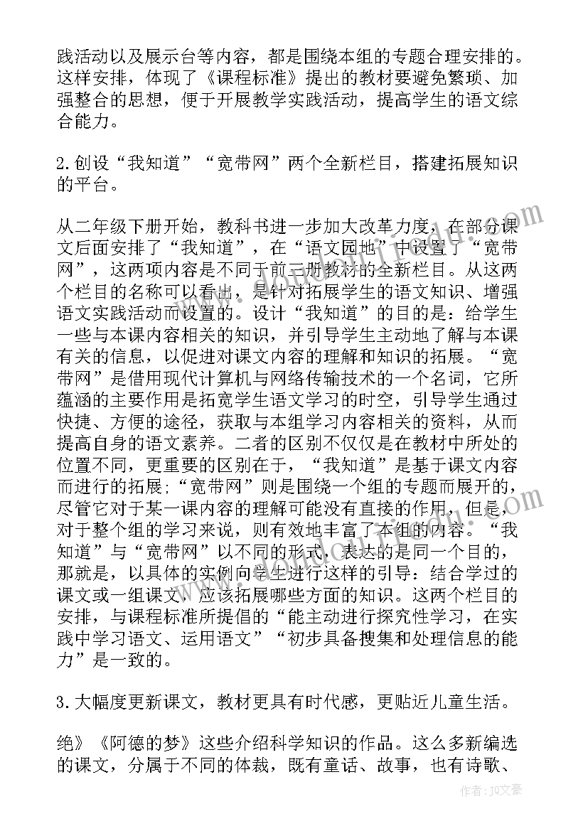 最新乡镇安全生产表态发言稿(汇总5篇)