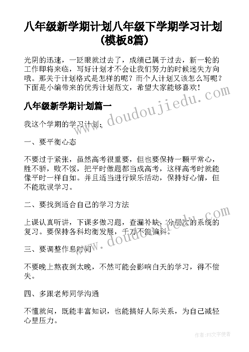 最新工厂实践总结报告 大学生工厂实习寒假社会实践报告(精选5篇)