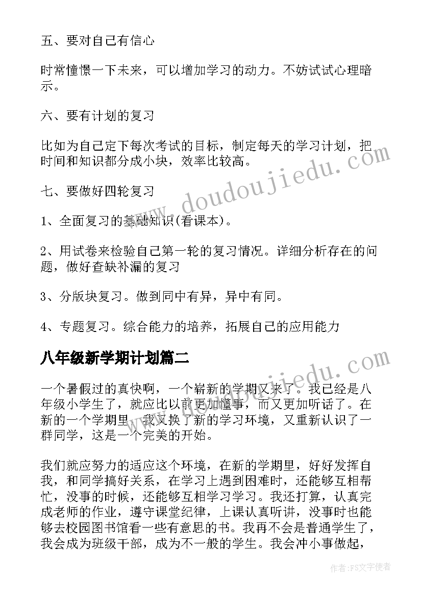 最新工厂实践总结报告 大学生工厂实习寒假社会实践报告(精选5篇)