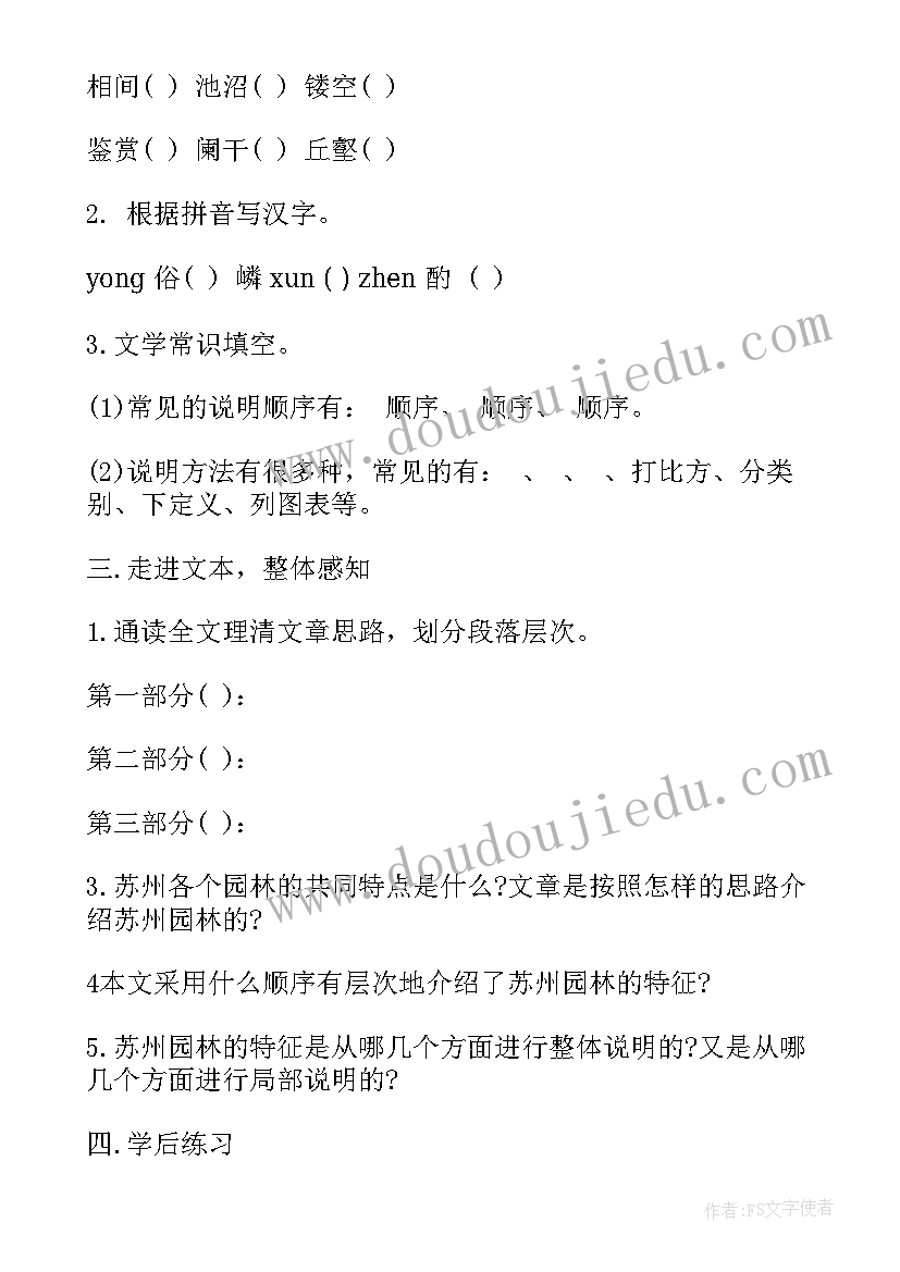 最新工厂实践总结报告 大学生工厂实习寒假社会实践报告(精选5篇)