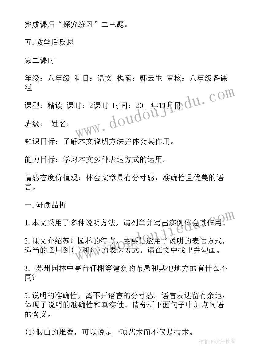 最新工厂实践总结报告 大学生工厂实习寒假社会实践报告(精选5篇)