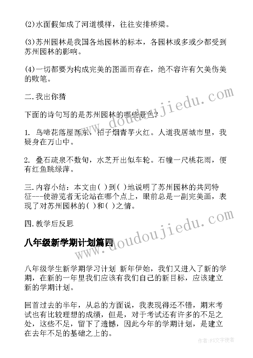 最新工厂实践总结报告 大学生工厂实习寒假社会实践报告(精选5篇)