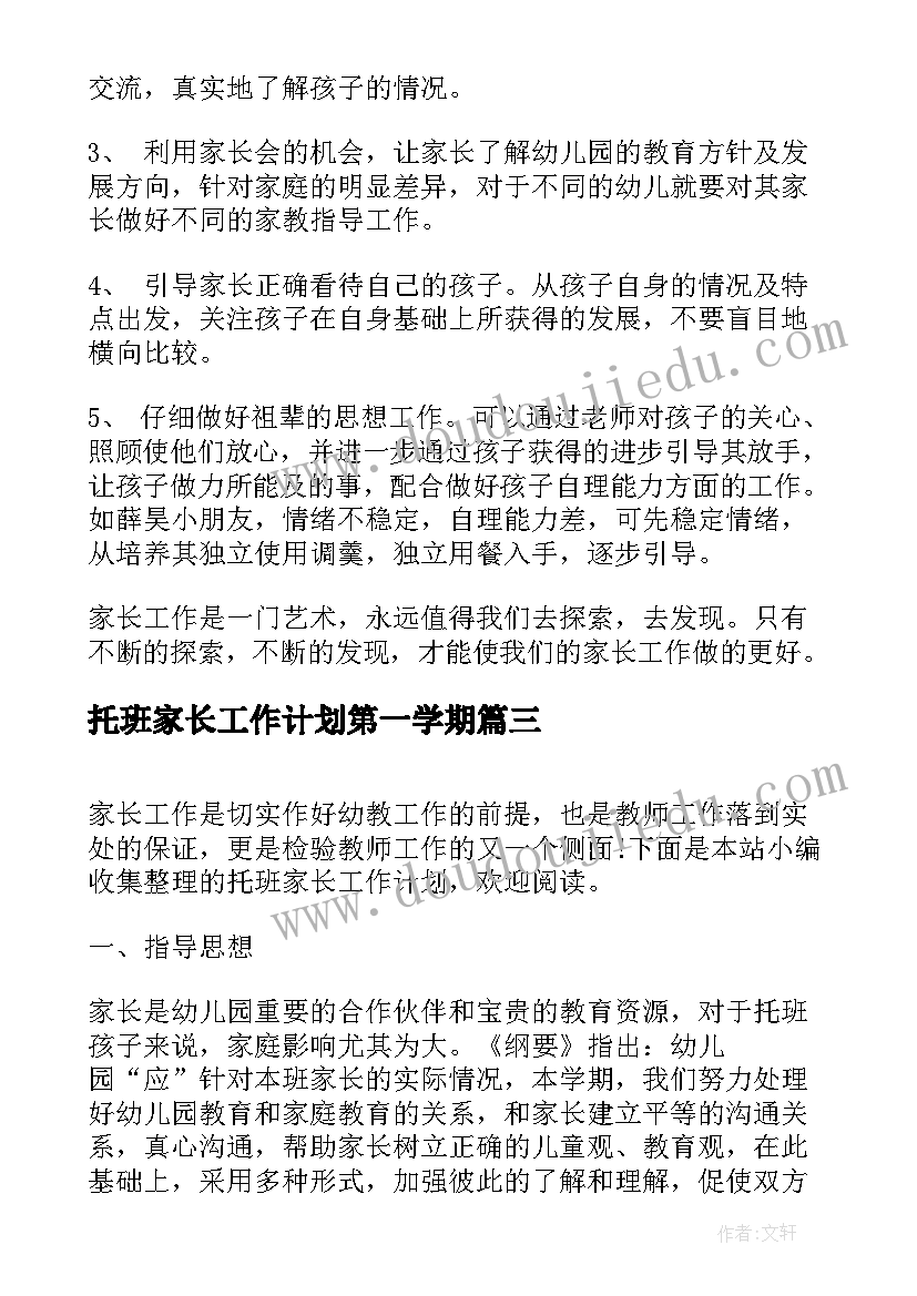 适合中学生三分钟演讲的 文明中学生演讲稿三分钟(通用8篇)