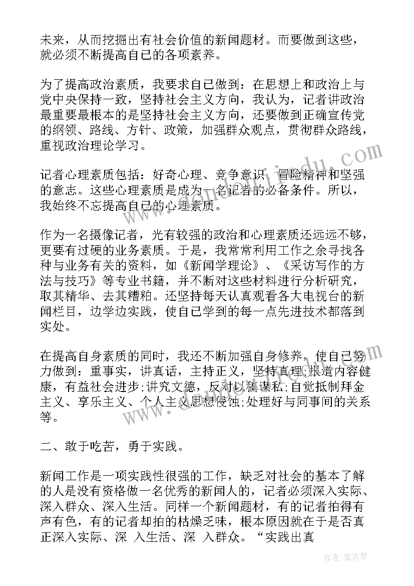 个人年底总结集 个人年底工作总结(优质6篇)