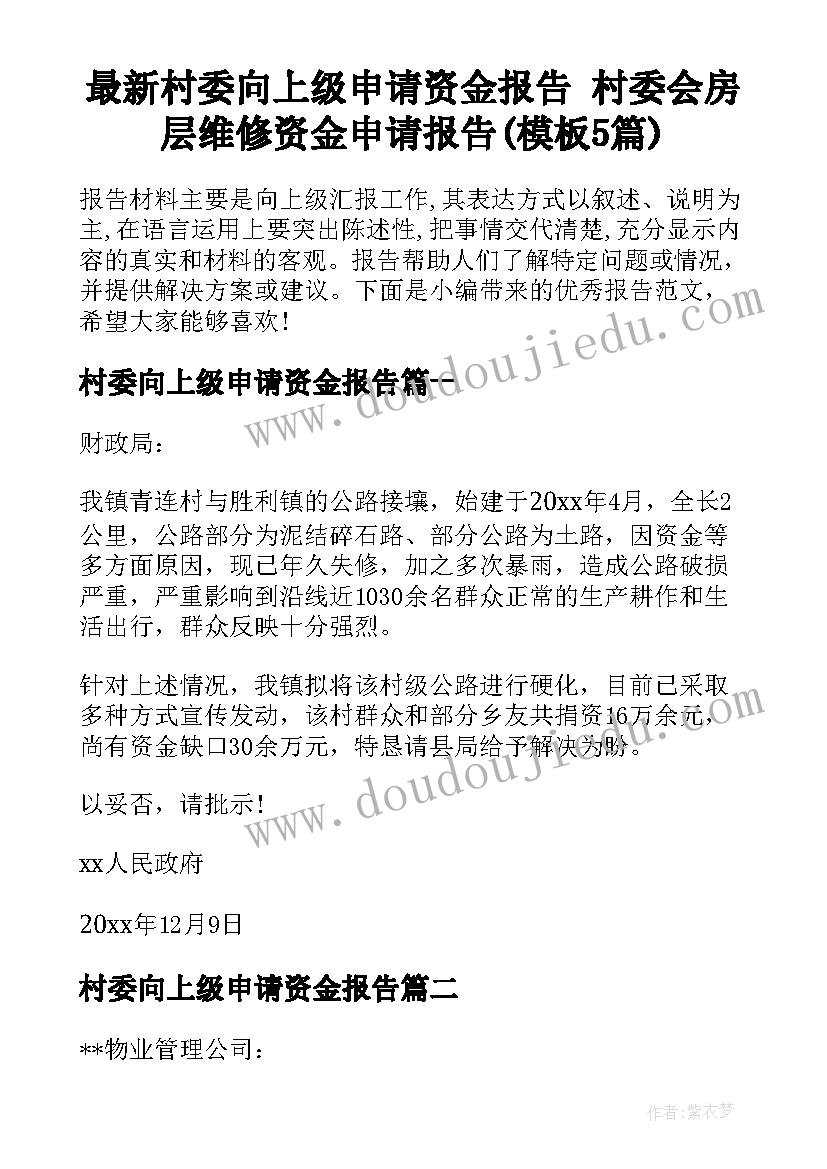 2023年爱的教育演讲稿三分钟以上(优秀5篇)