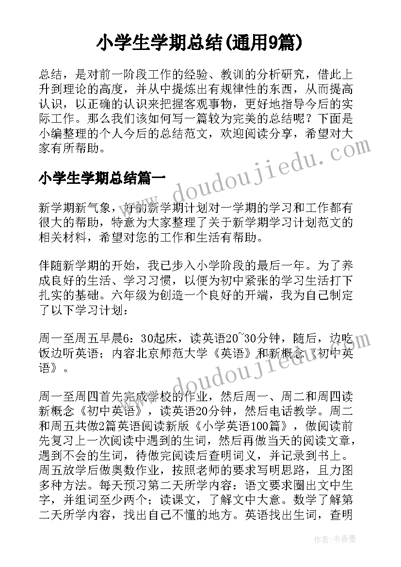 2023年产业招商工作实施方案 产业园招商引资工作计划(精选9篇)