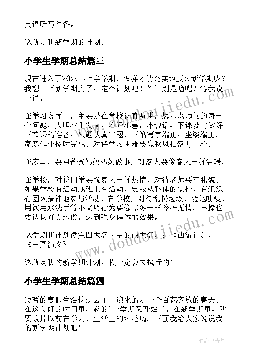 2023年产业招商工作实施方案 产业园招商引资工作计划(精选9篇)