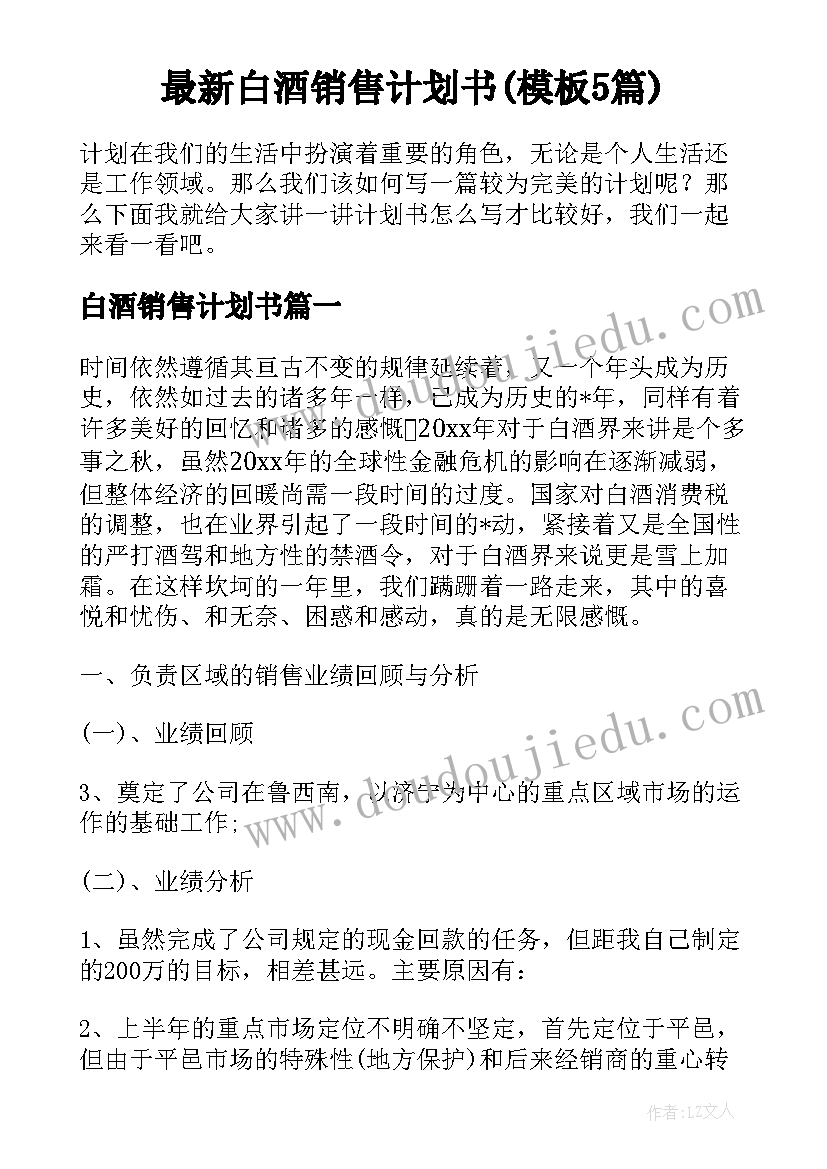 季度考核登记表个人总结法院 公务员平时考核登记表季度个人总结(模板5篇)