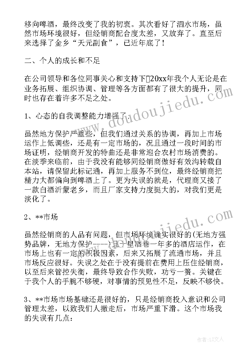 季度考核登记表个人总结法院 公务员平时考核登记表季度个人总结(模板5篇)