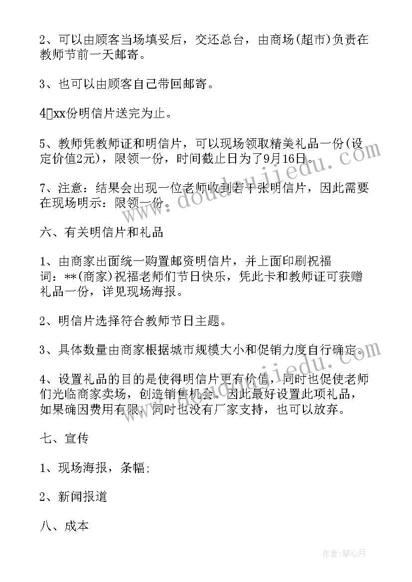 教师典型事迹材料宣讲(大全7篇)