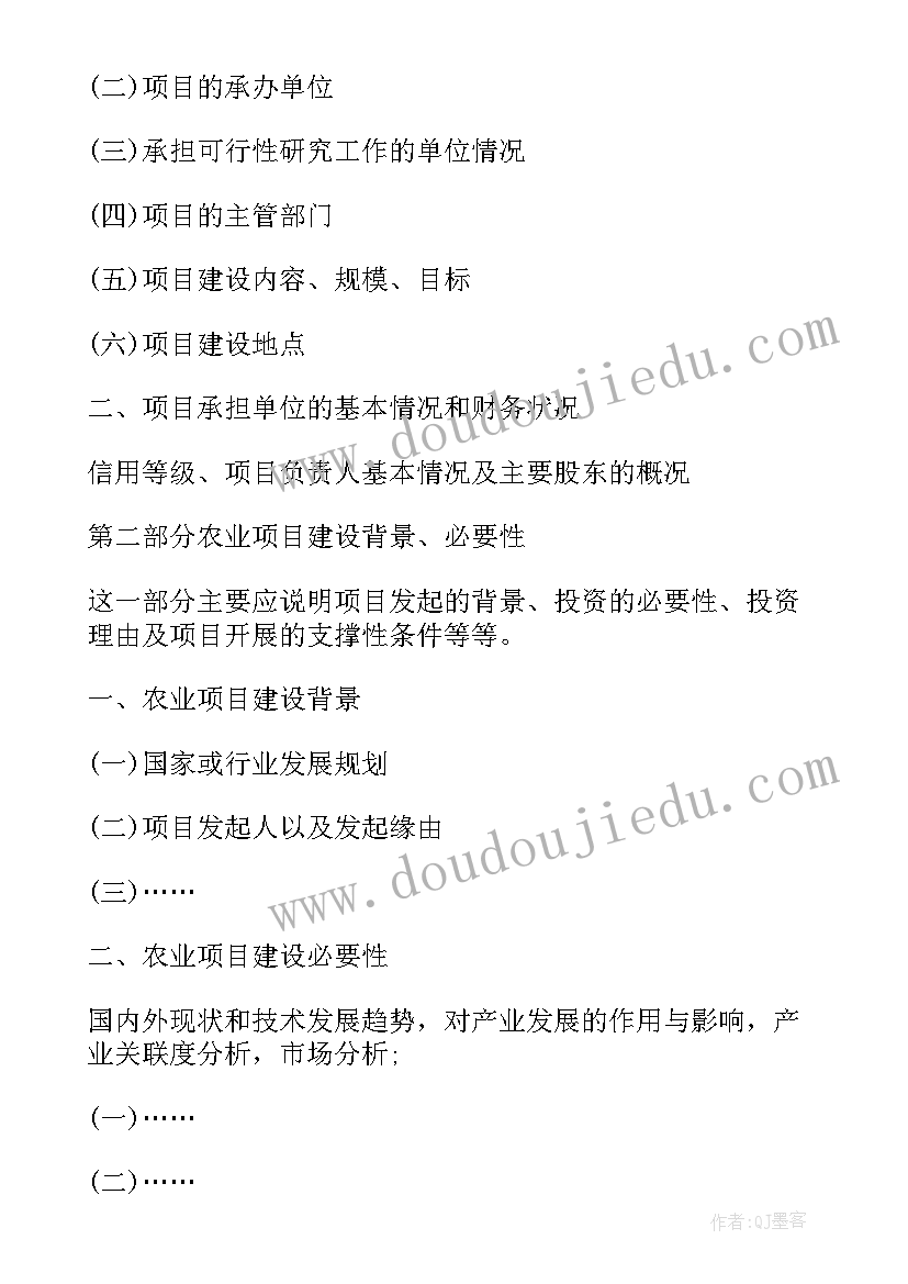 2023年申请财政扶持资金的报告 文化扶持资金申请报告(优秀5篇)