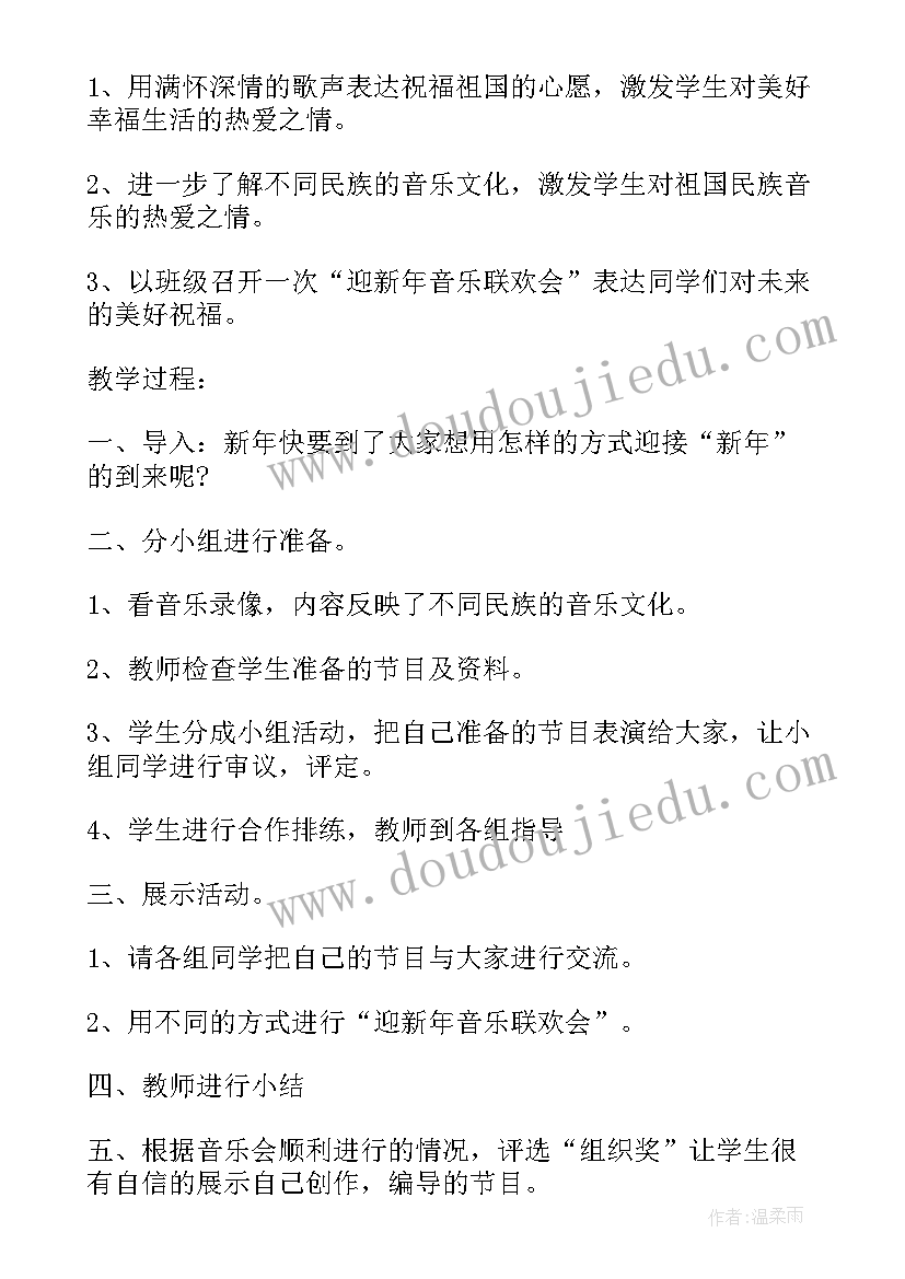 最新四年级信息技术教学反思 人教版小学语文五年级教学反思(实用8篇)