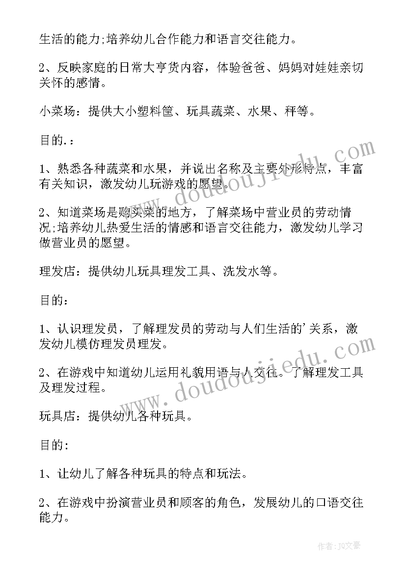 最新机关单位退休申请报告(精选5篇)