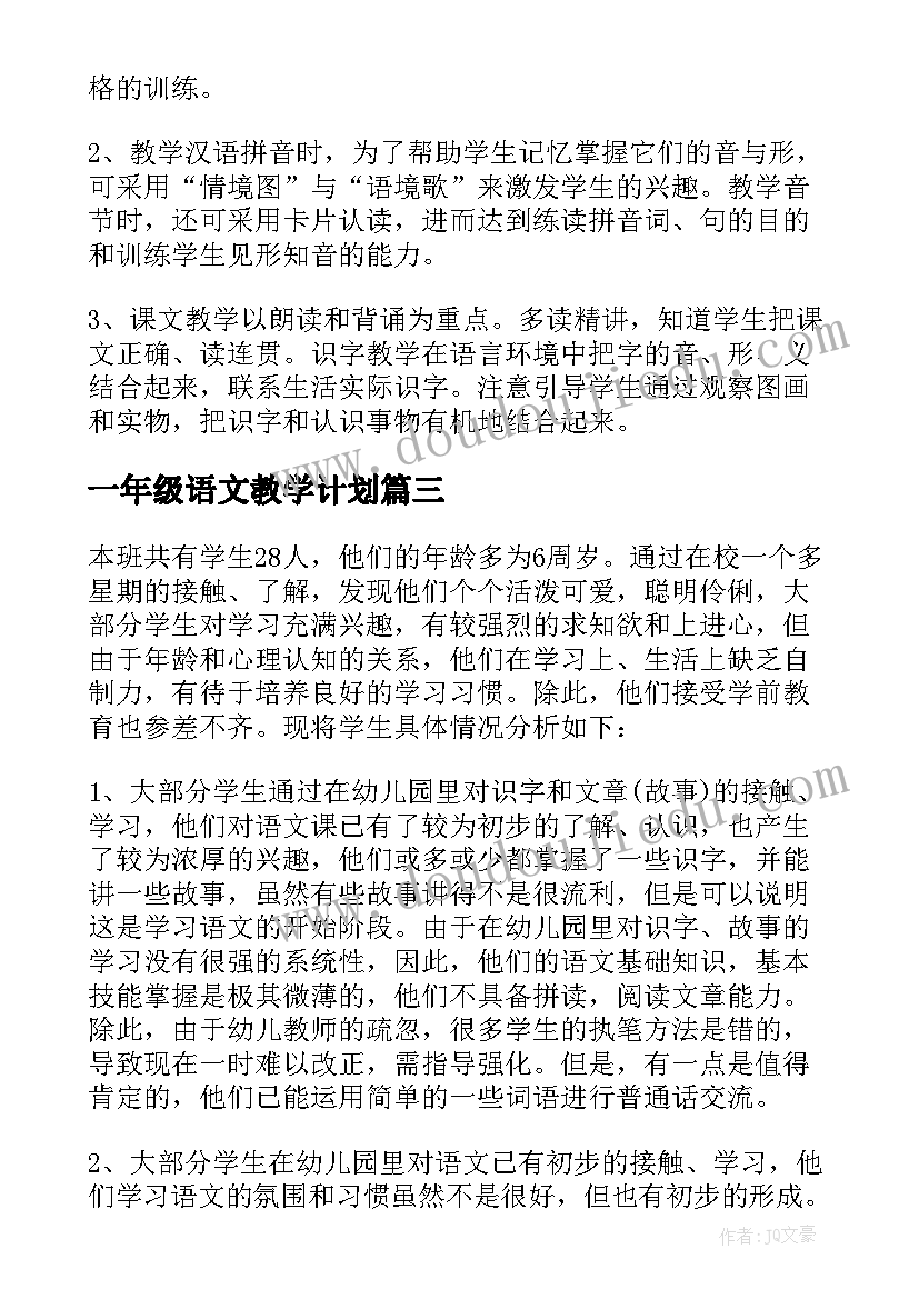 2023年向国旗敬礼 国旗敬礼的心得体会(大全9篇)