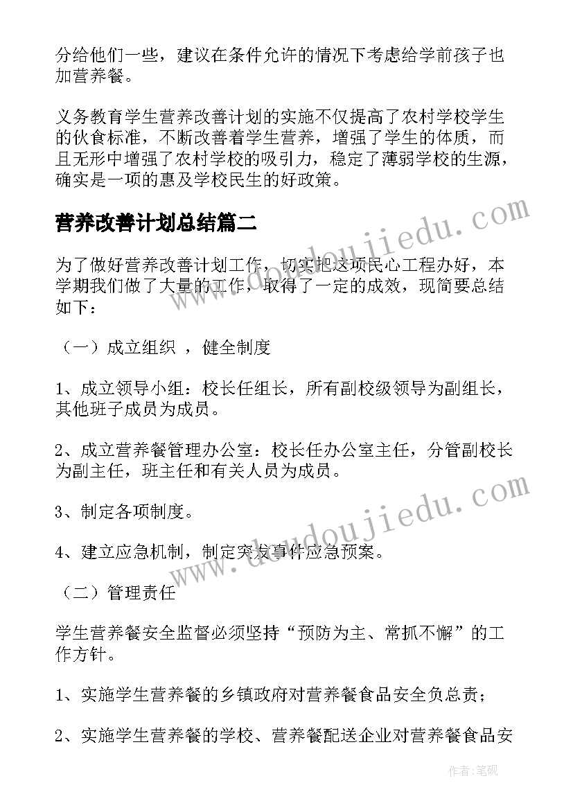 七年级历史工作总结(实用5篇)