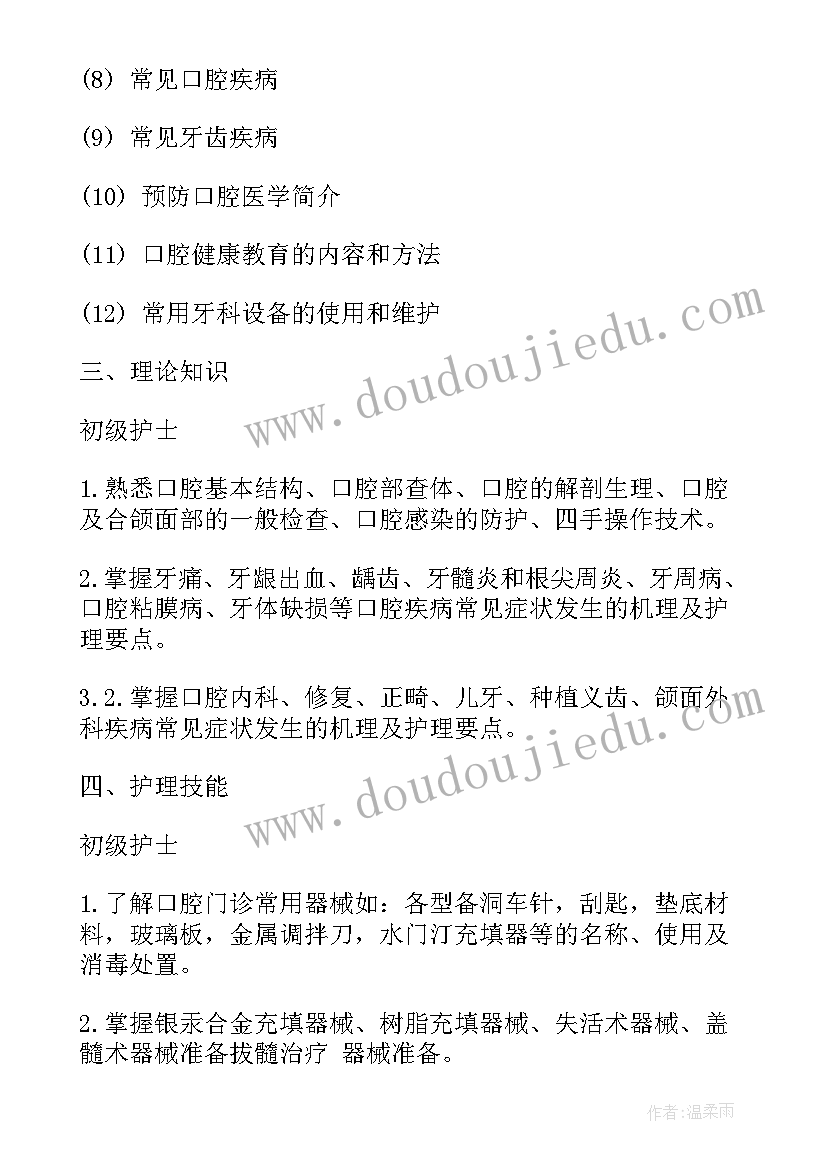 2023年护士年度考核自我总结 年度考核自我总结(实用8篇)