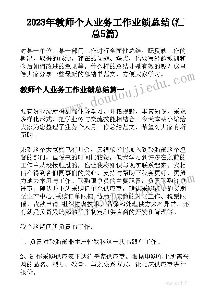 2023年第一季度心得体会党员 大学生第一季度心得体会(优质5篇)