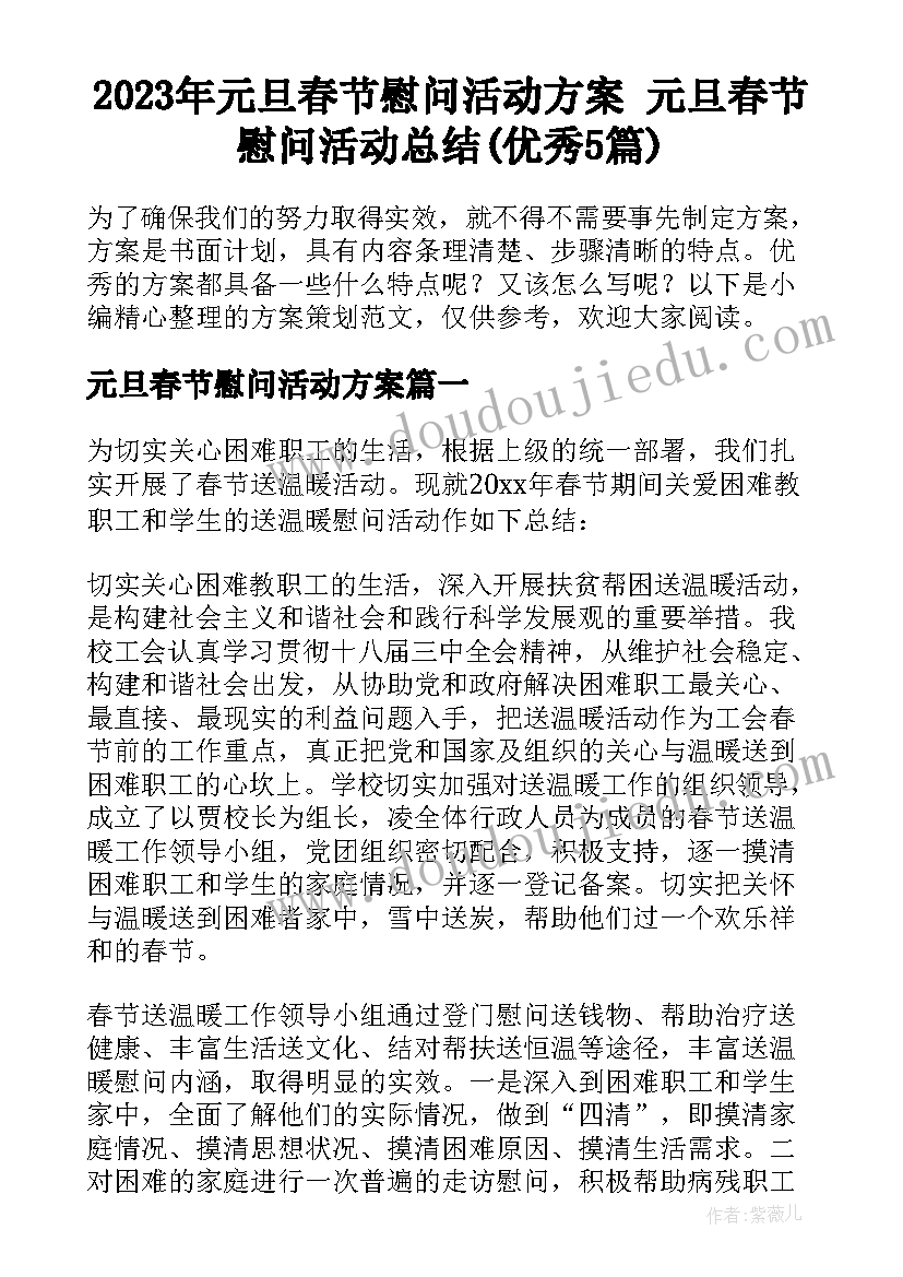 科室医院感染小组会议记录 党小组会议记录(精选8篇)