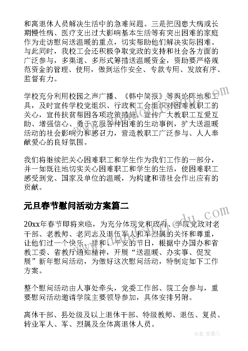 科室医院感染小组会议记录 党小组会议记录(精选8篇)