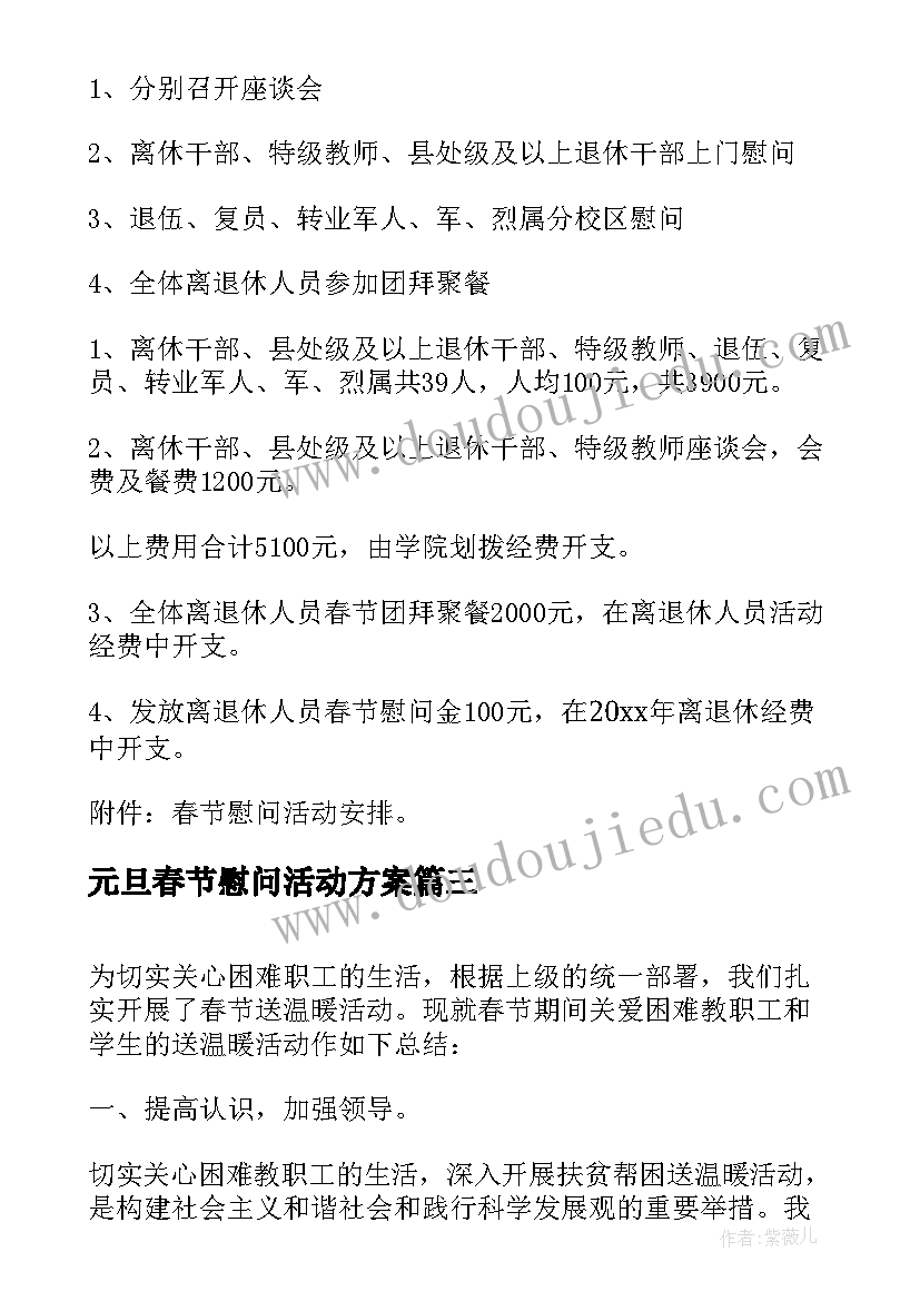 科室医院感染小组会议记录 党小组会议记录(精选8篇)