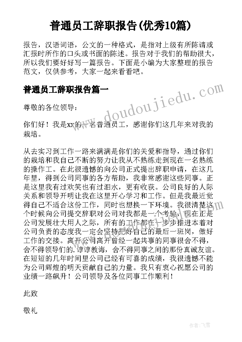 电力系统专业特长 电力系统学科心得体会高中(优质7篇)