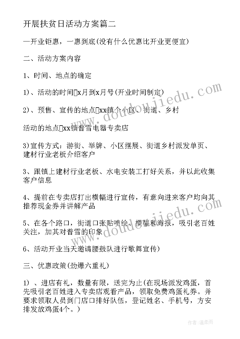 学校德育安全工作汇报 学校德育安全工作总结(模板5篇)