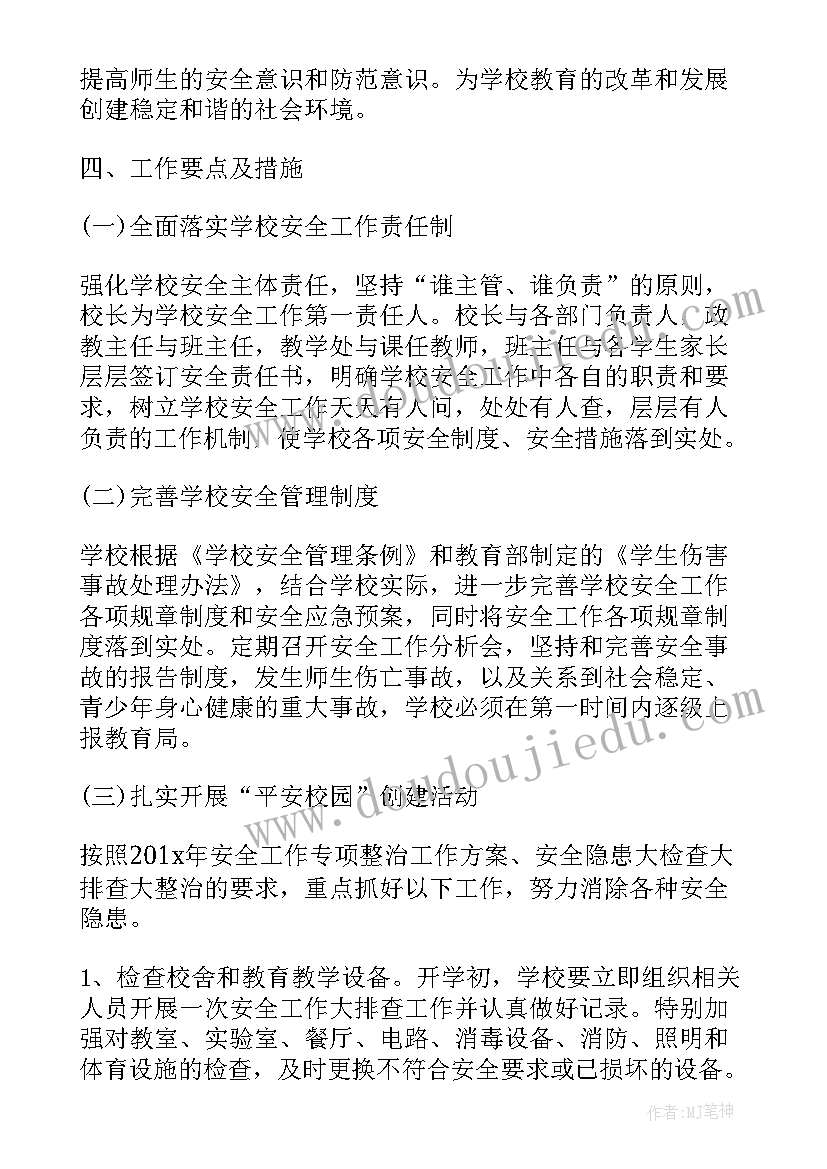 最新大学生学期鉴定表自我鉴定 大学生学期自我鉴定经典(优质6篇)