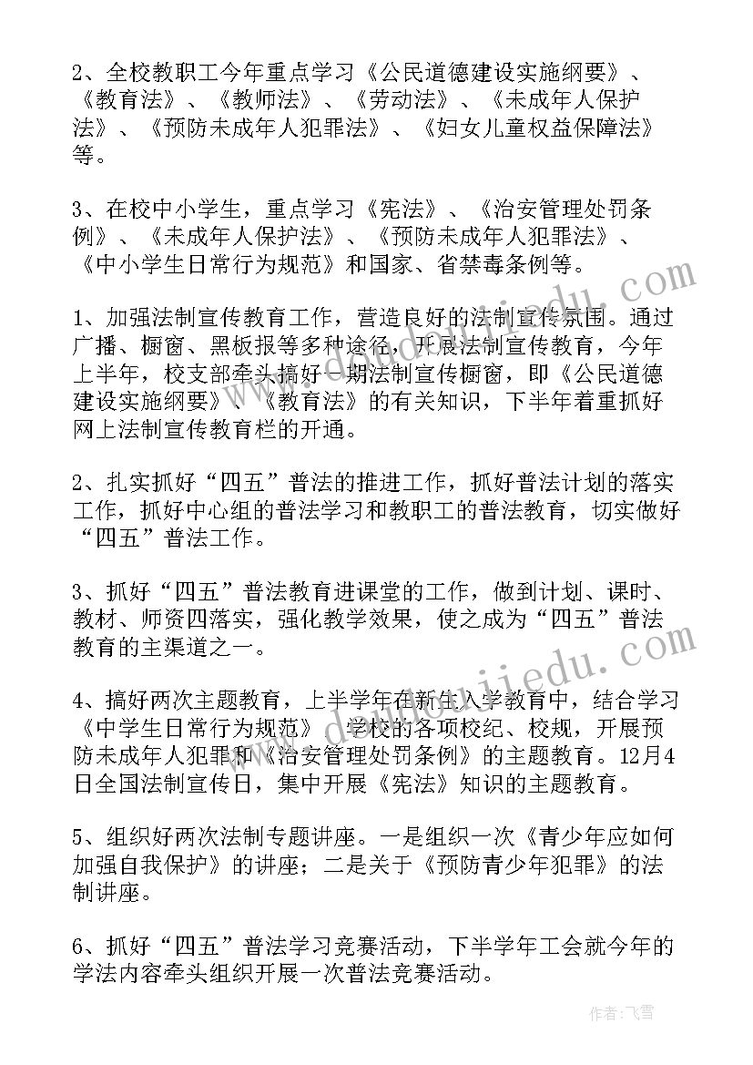 2023年课观摩活动心得(优秀5篇)