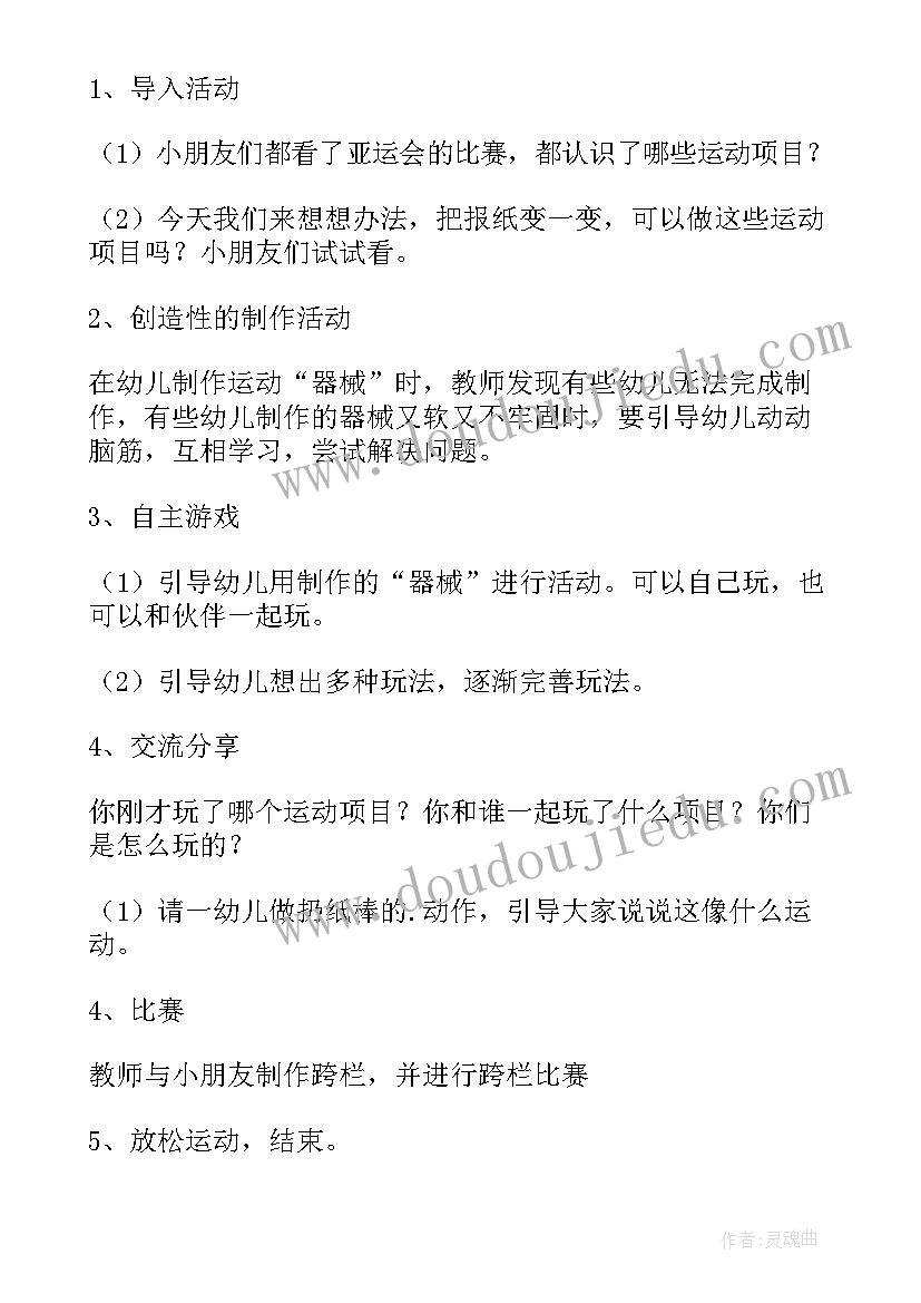 最新大班健康饮食教学反思(汇总5篇)