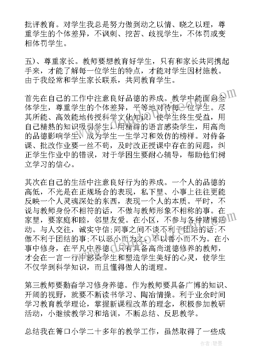 读书节领导讲话稿(优秀6篇)