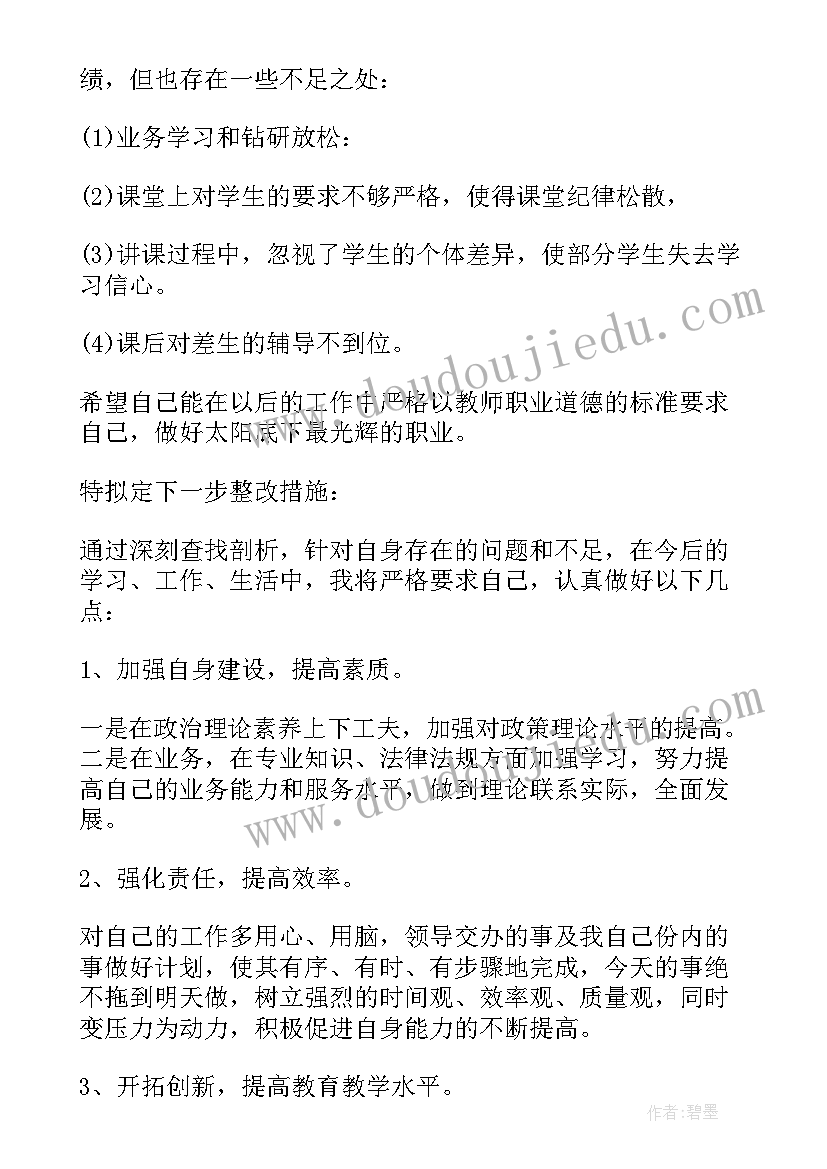 读书节领导讲话稿(优秀6篇)