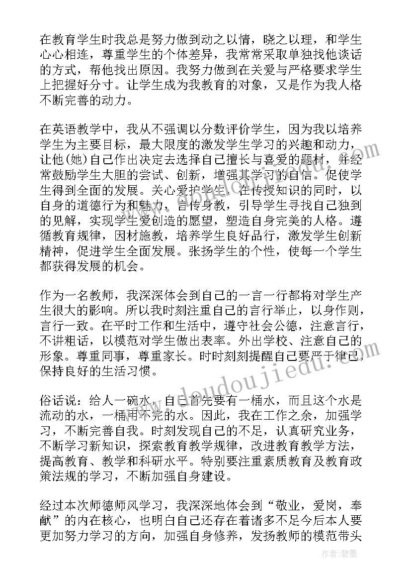 读书节领导讲话稿(优秀6篇)