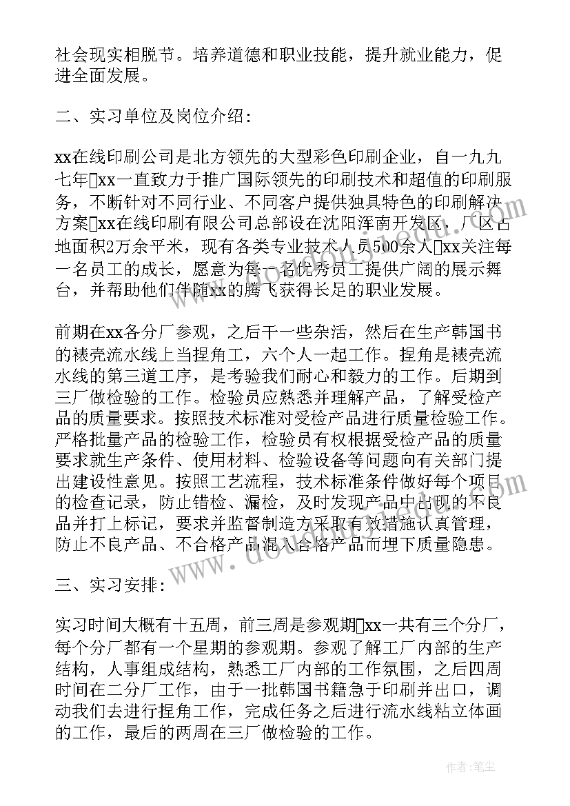 2023年公文检查整改报告(精选5篇)