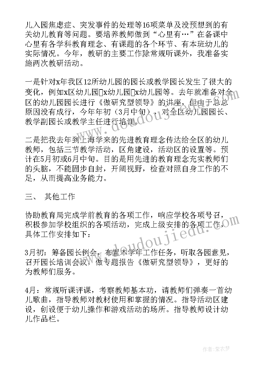 2023年医院护士年终工作总结不足和遗憾(实用9篇)