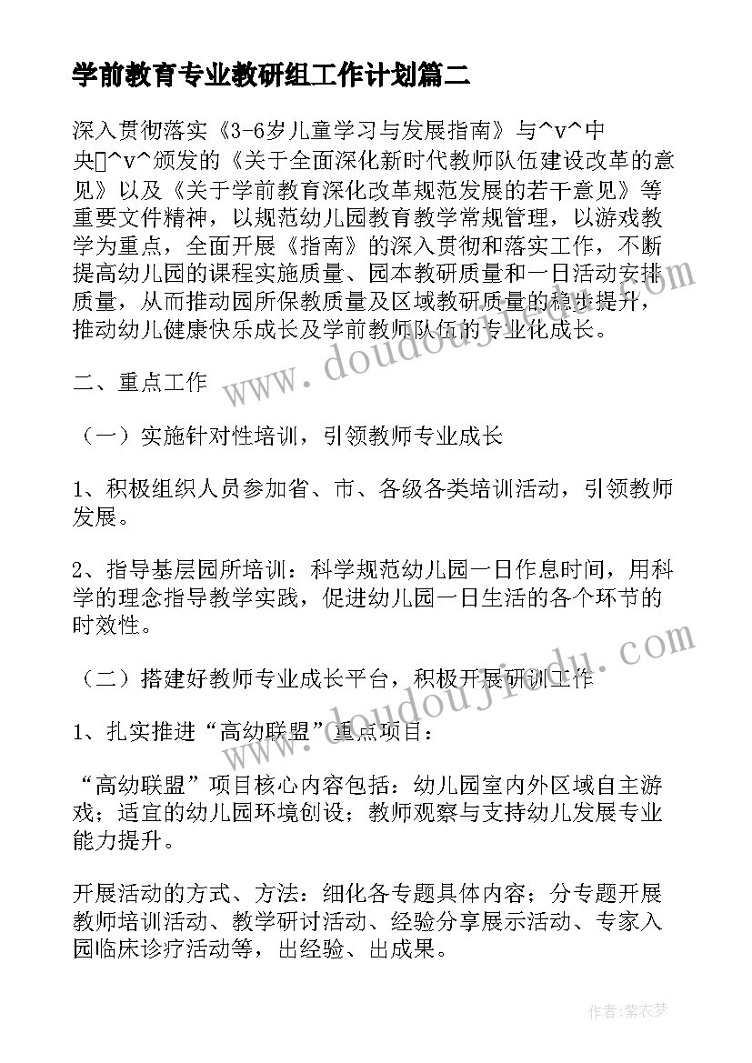 2023年医院护士年终工作总结不足和遗憾(实用9篇)